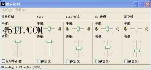 创新7.1声卡设置图解