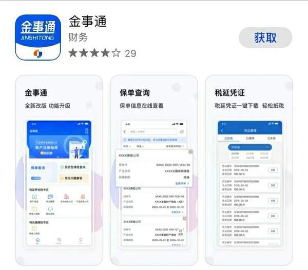 初学编程遇到程序报错问题怎么解决？