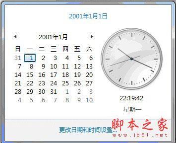 出现此网站的安全证书有问题怎么办？