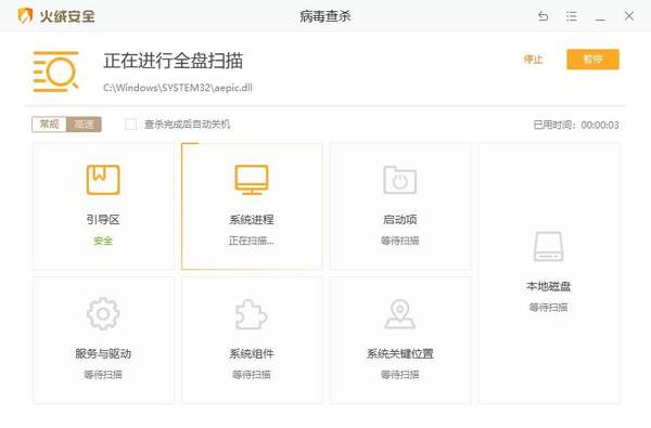 程序发生异常未知的软件异常（电脑应用程序发生异常怎么处理）