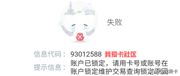储蓄卡被风控了怎么办（储蓄卡风控过还能用吗）