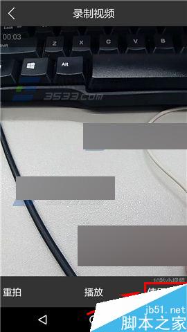 车星人app怎么给好友发小视频呢?