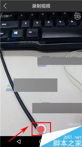 车星人app怎么给好友发小视频呢?