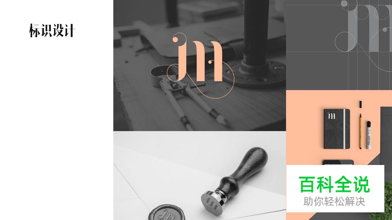 初学设计师须知两度和三界（一）：广度和深度