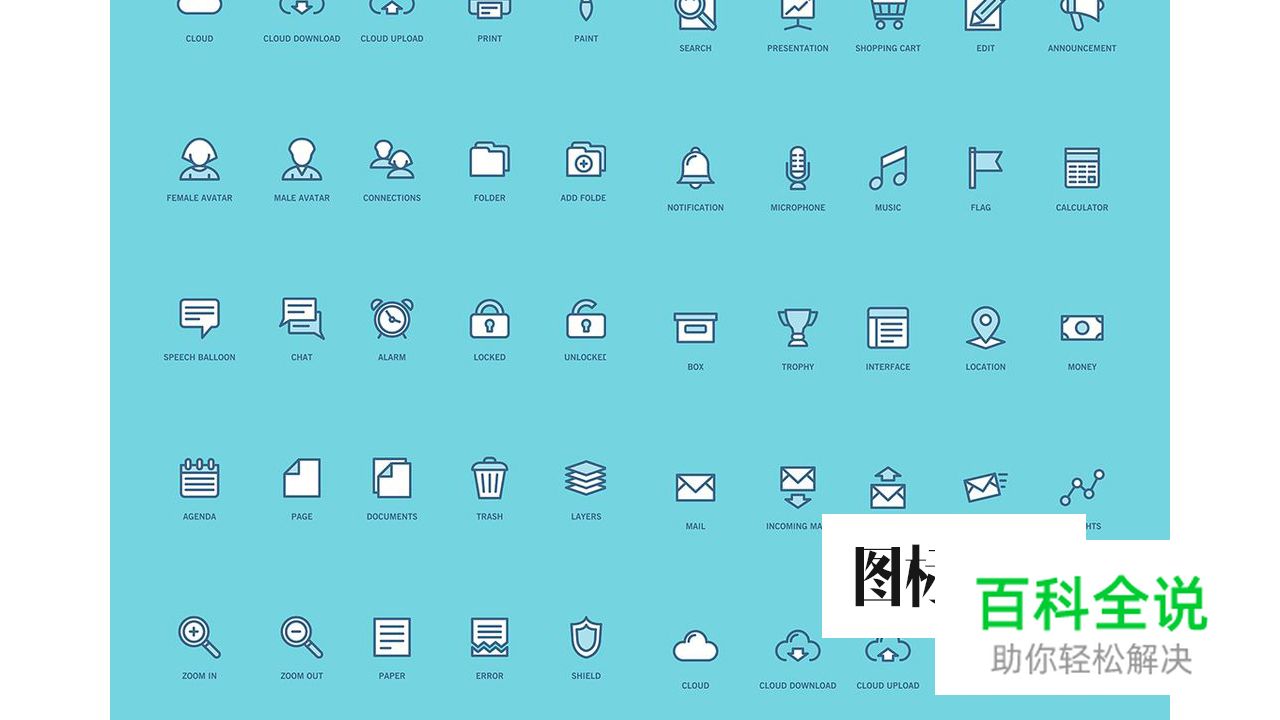 初学设计师须知两度和三界（一）：广度和深度