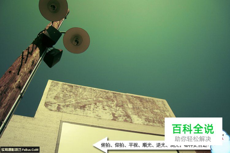 初学者如何快速提高自身的摄影水平