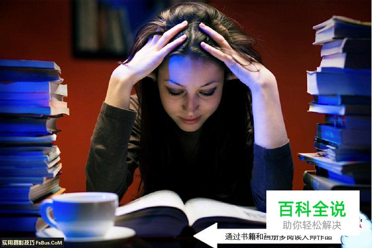 初学者如何快速提高自身的摄影水平