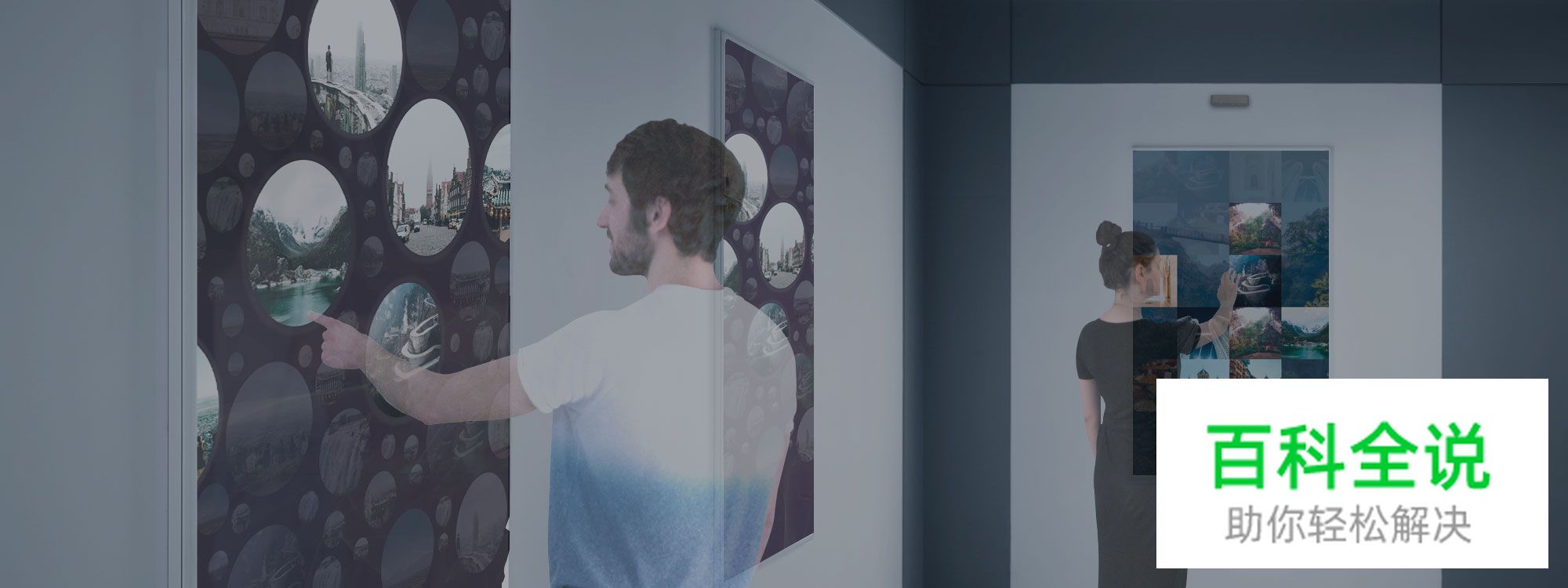 超越触控的手势交互