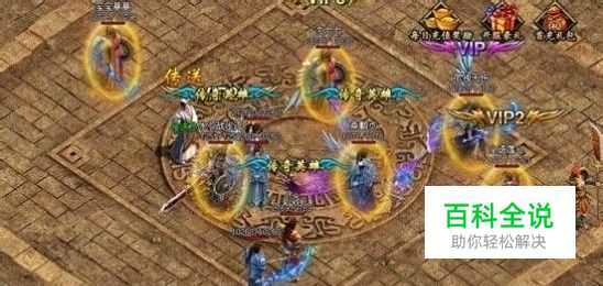 赤月传说轩辕魔宫详解攻略