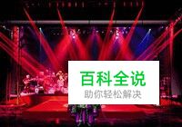 常用的唱歌评分软件有哪些？