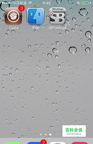 Cydia如何/怎么添加软件源