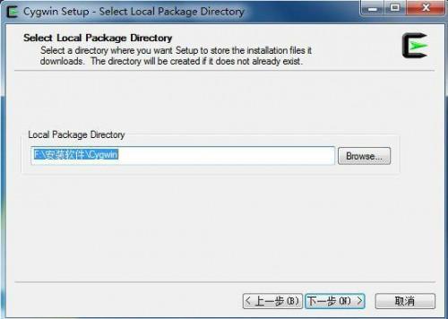 Cygwin本地安装教程图解(附cygwin安装软件下载)