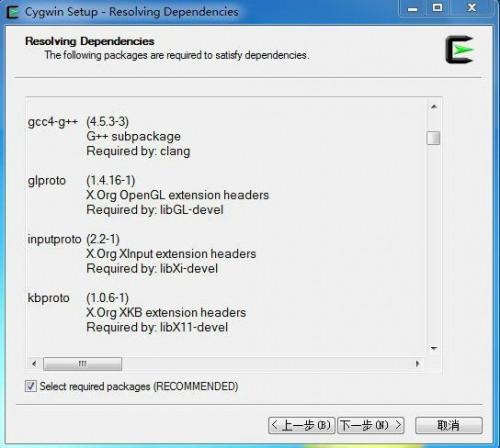 Cygwin本地安装教程图解(附cygwin安装软件下载)