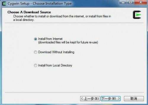 Cygwin本地安装教程图解(附cygwin安装软件下载)