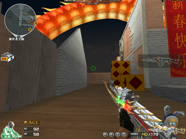 穿越火线哪个准星好用(穿越火线准星灵敏度设置多少合适)