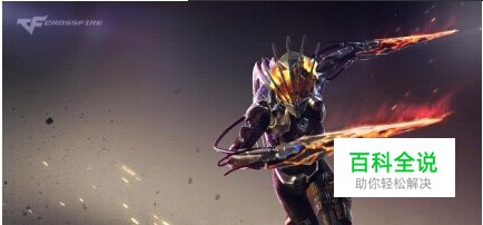 穿越火线怎么发无线电