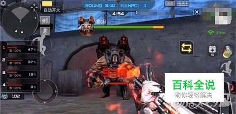 穿越火线手游刷龙啸技巧