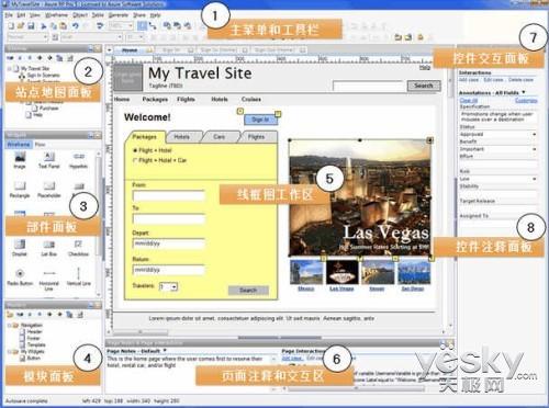 常用快速原型设计工具大比拼.原型设计工具哪个好用