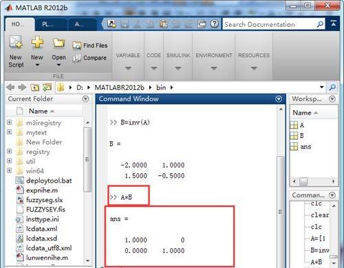 采用matlab求解矩阵的逆的方法