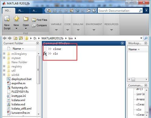 采用matlab求解矩阵的逆的方法