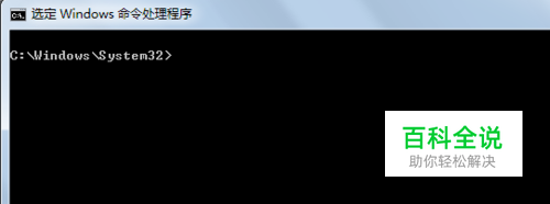 常用ping命令如何使用？