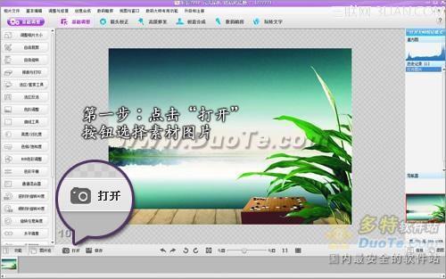 彩影轻松制作古典水墨字体效果