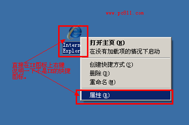常用网页浏览器的浏览器选项设置打开方法图文教程
