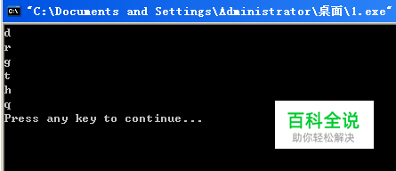 c语言入门：[14]while循环