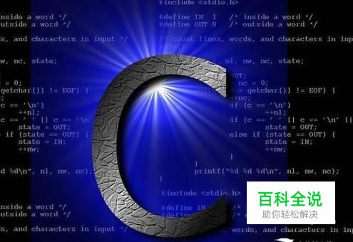 C语言运算符优先级大全