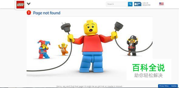 创意幽默的404错误页面欣赏