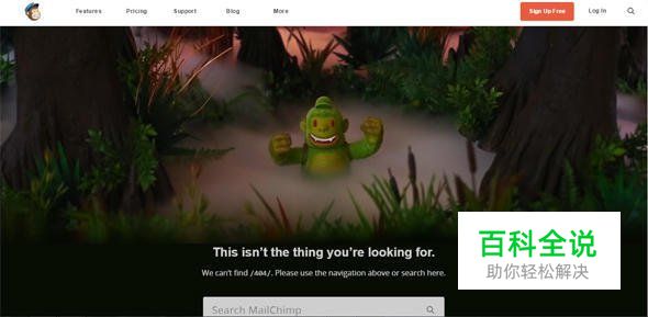 创意幽默的404错误页面欣赏