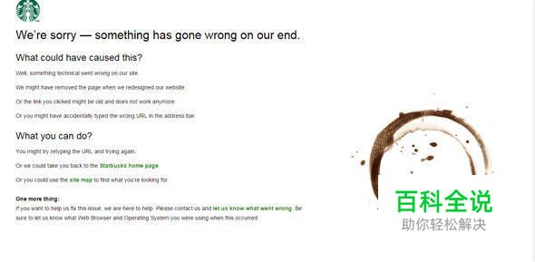 创意幽默的404错误页面欣赏