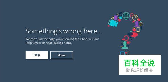 创意幽默的404错误页面欣赏