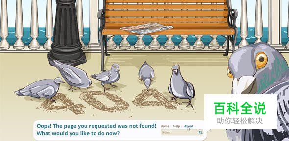 创意幽默的404错误页面欣赏