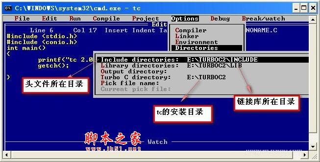 c语言编程软件有哪些 Win7下用哪种C语言编译器
