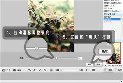 彩影怎么制作浪漫梦境效果