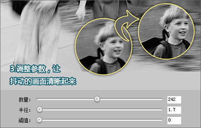 彩影怎样修复模糊照片?彩影修复模糊照片教程