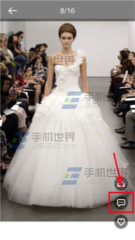 穿衣助手T台如何评论图片?穿衣助手T台评论图片的方法