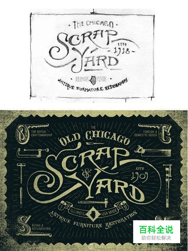 创造独特设计的十种方法