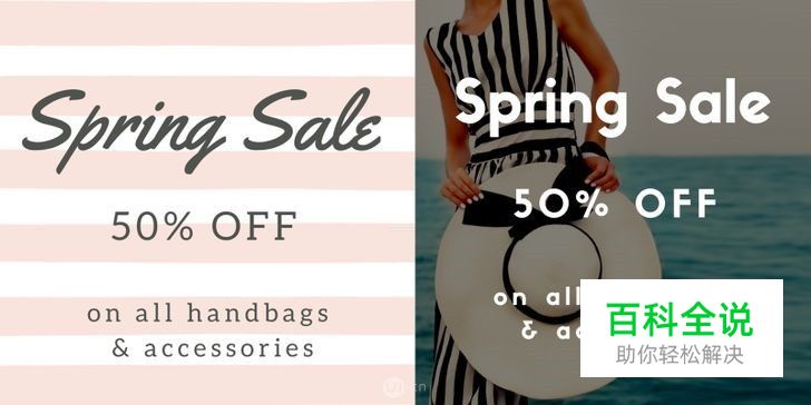 创造独特设计的十种方法