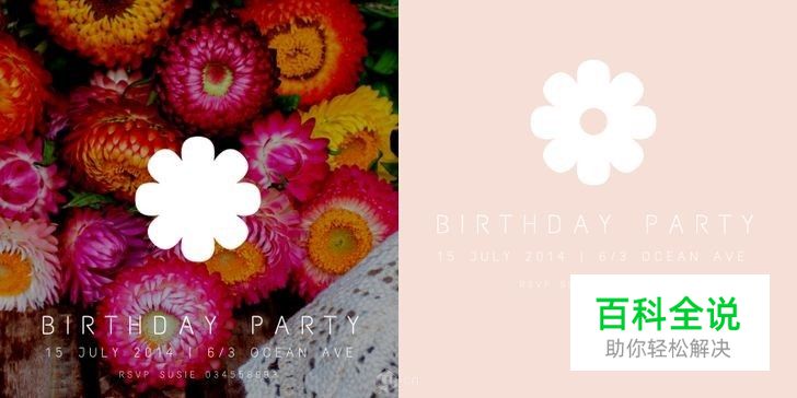 创造独特设计的十种方法