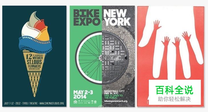 创造独特设计的十种方法