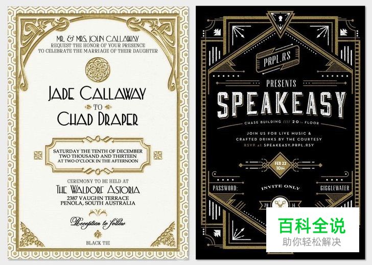 创造独特设计的十种方法