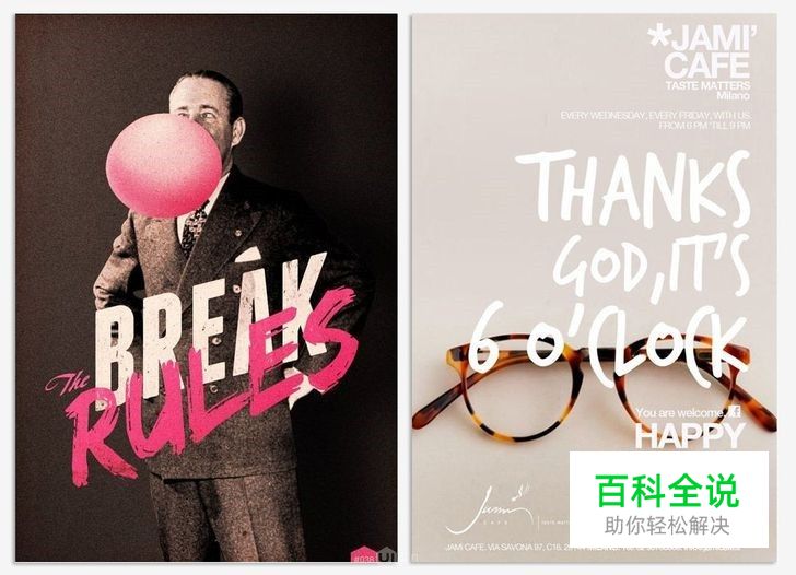 创造独特设计的十种方法