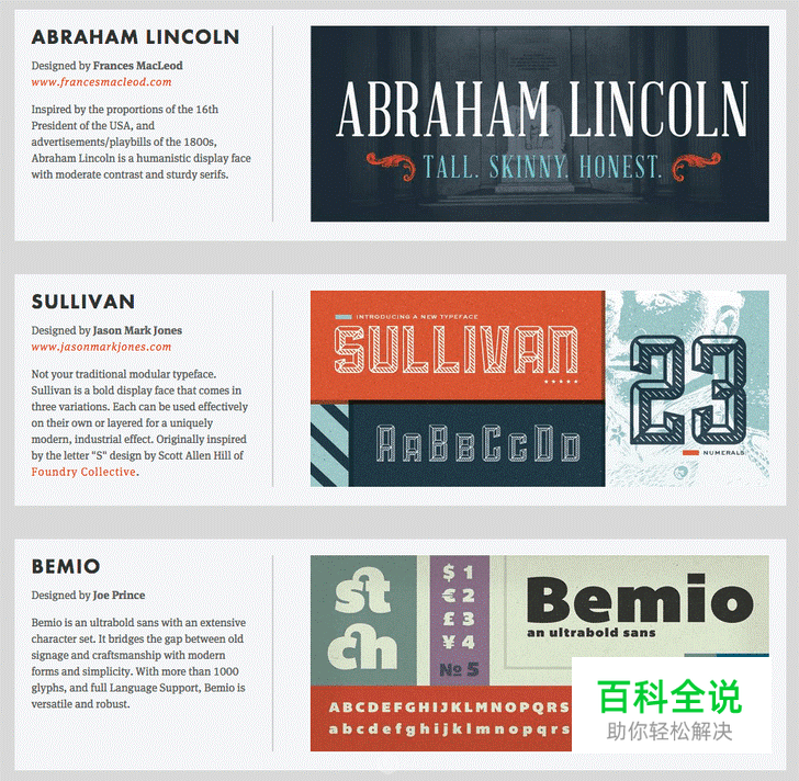 创造独特设计的十种方法