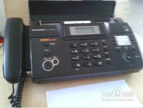 传真机的使用方法 图文详解