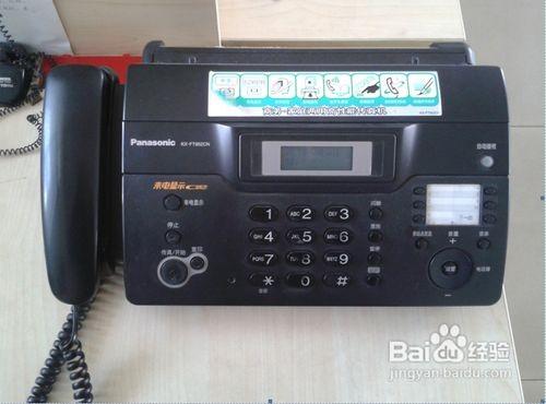传真机的使用方法 图文详解