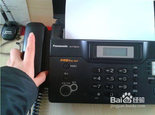 传真机的使用方法 图文详解