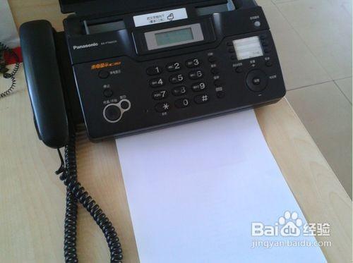 传真机的使用方法 图文详解