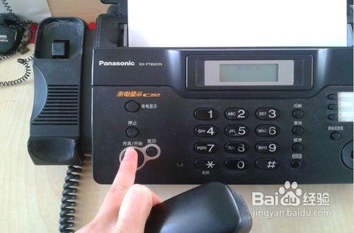 传真机的使用方法 图文详解
